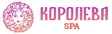 Spa Королева